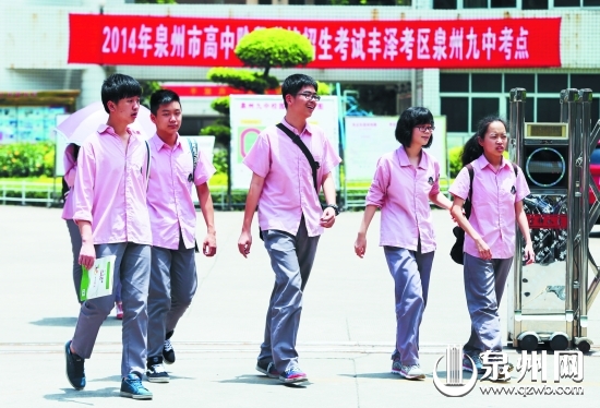 自信面對考試，輕松面對生活